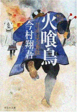 纸鸢与风青春动画封面