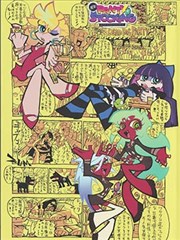 无声剑客热血漫画封面